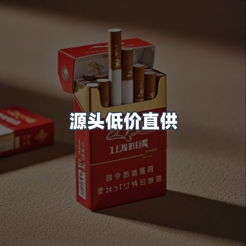 服务优势